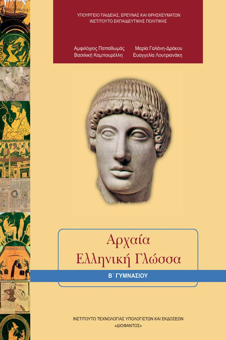 Εικόνα επιλογής